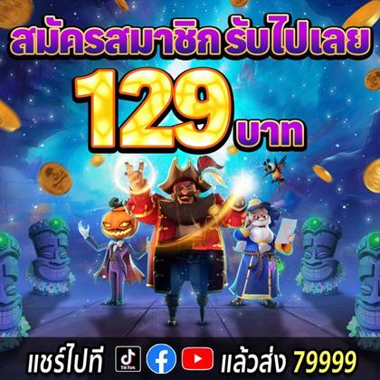 9494WIN