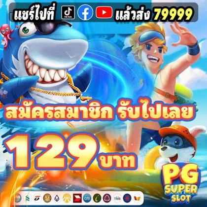 9494WIN