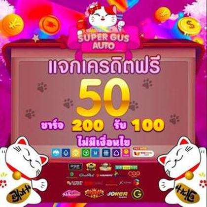 9494WIN