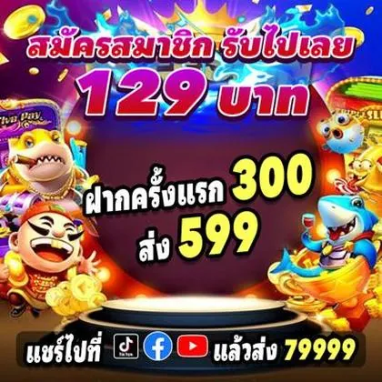 9494WIN 9494WIN