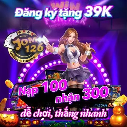 9494WIN 9494WIN