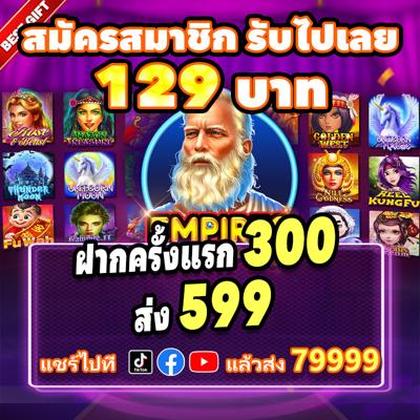 9494WIN