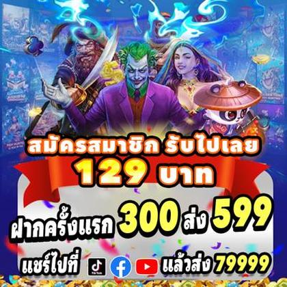 9494WIN