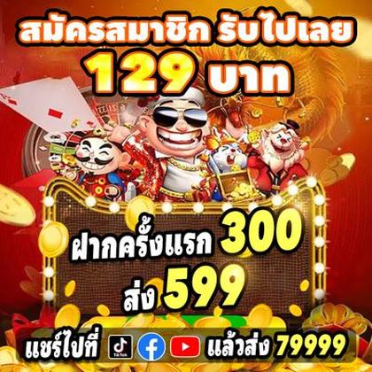 9494WIN