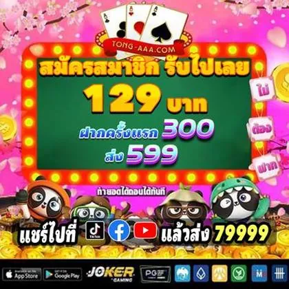 9494WIN 9494WIN