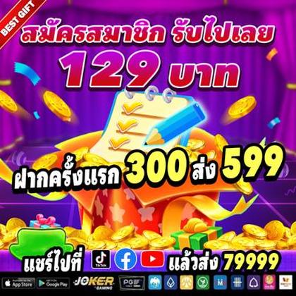 9494WIN